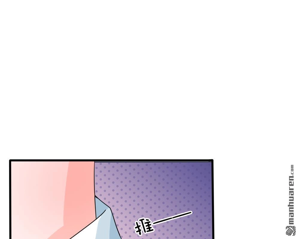 《系统逼我做皇后》第13回 朕没见过你比笑的还丑的 第43页