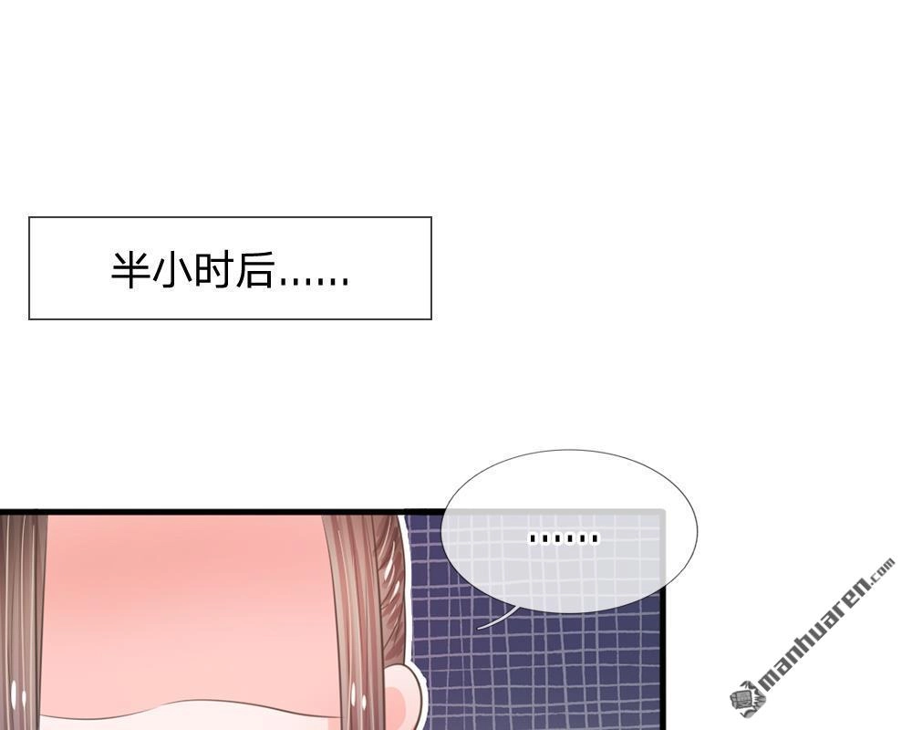 《系统逼我做皇后》第13回 朕没见过你比笑的还丑的 第14页