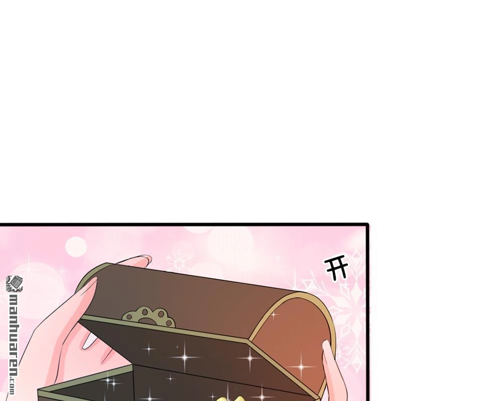 《系统逼我做皇后》第14回 宫里的女人都这么有钱？ 第21页