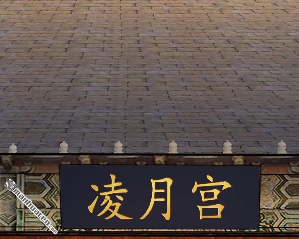 《系统逼我做皇后》第14回 宫里的女人都这么有钱？ 第3页