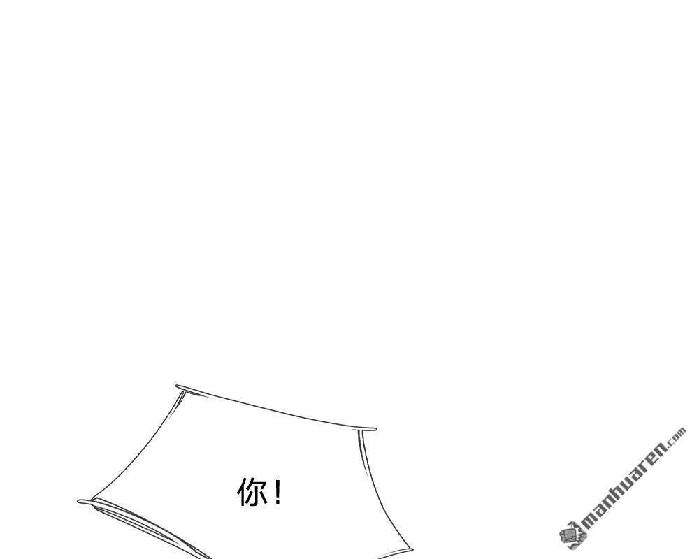 《系统逼我做皇后》第14回 宫里的女人都这么有钱？ 第43页