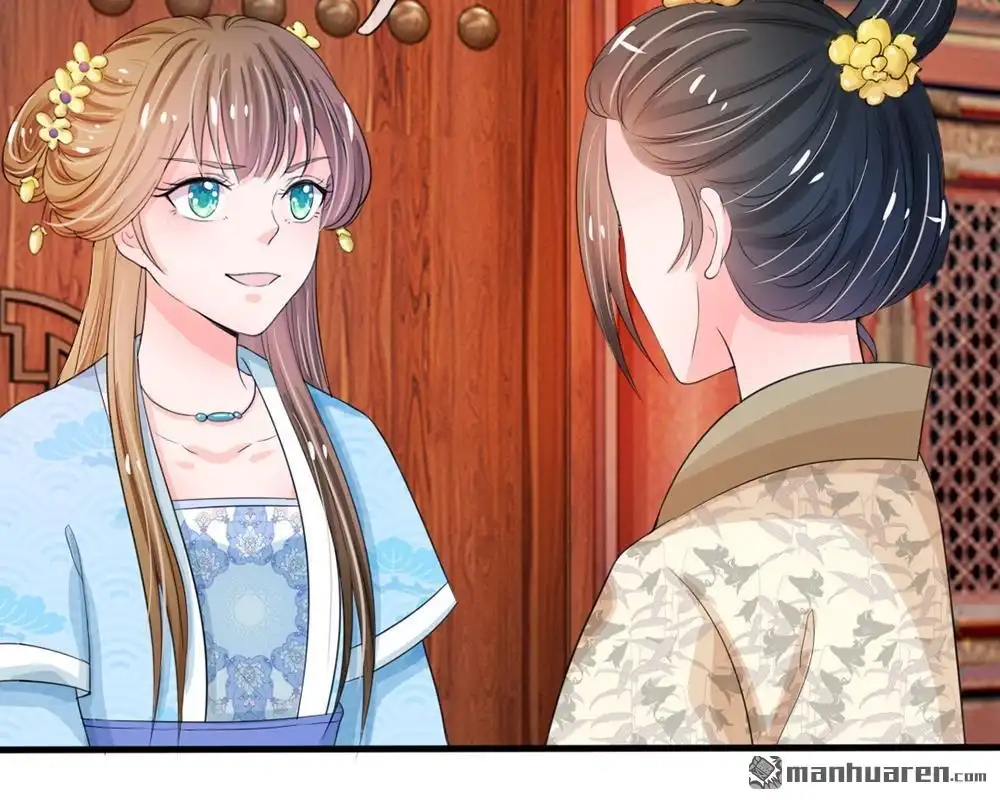 《系统逼我做皇后》第14回 宫里的女人都这么有钱？ 第40页