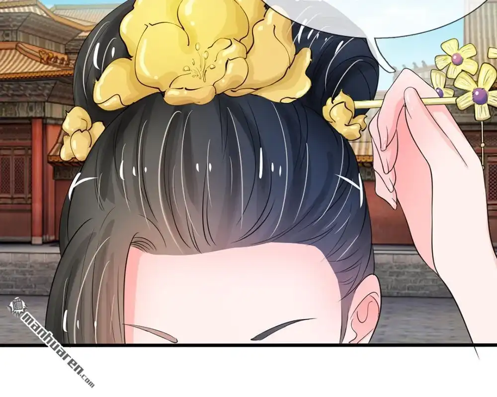 《系统逼我做皇后》第14回 宫里的女人都这么有钱？ 第42页
