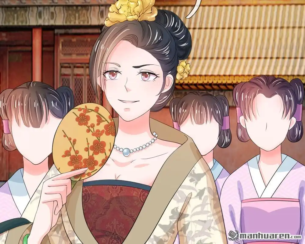 《系统逼我做皇后》第14回 宫里的女人都这么有钱？ 第30页