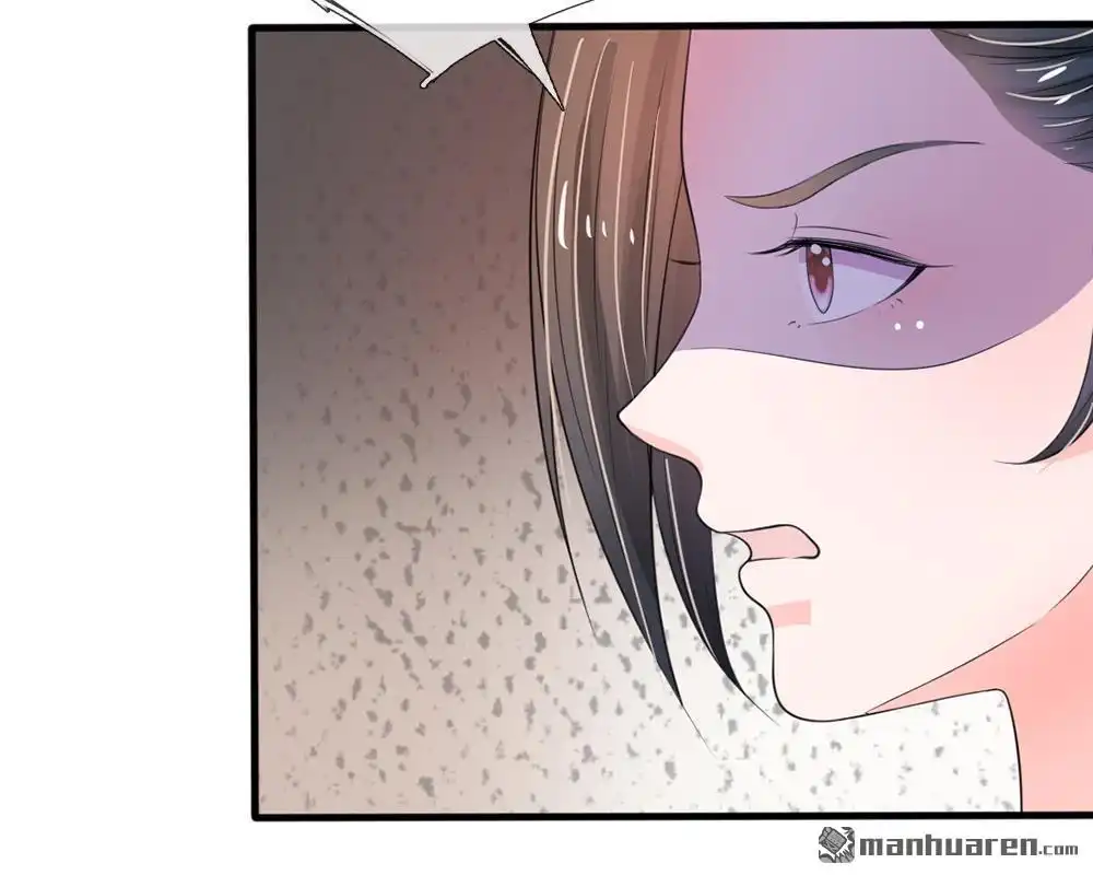 《系统逼我做皇后》第14回 宫里的女人都这么有钱？ 第44页