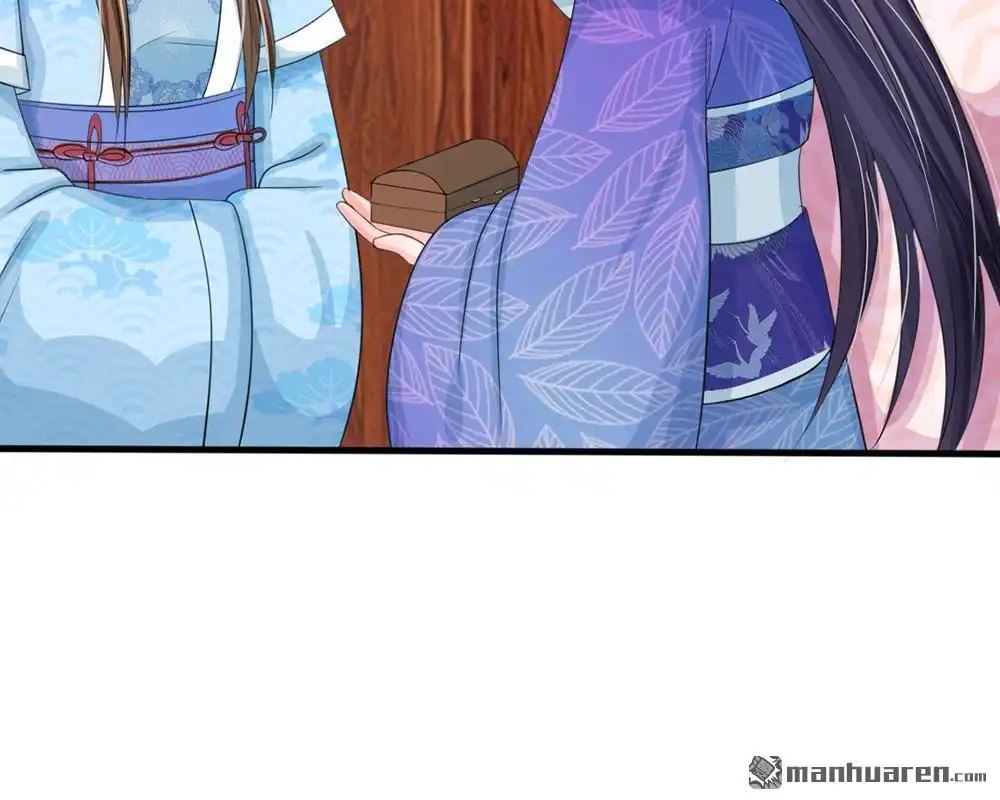 《系统逼我做皇后》第14回 宫里的女人都这么有钱？ 第20页