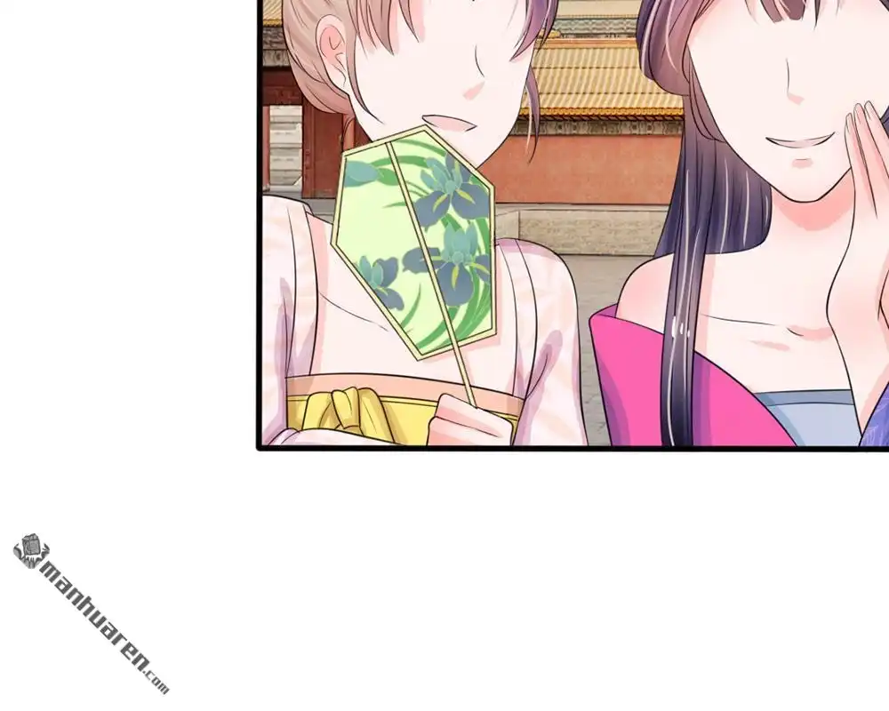 《系统逼我做皇后》第14回 宫里的女人都这么有钱？ 第34页