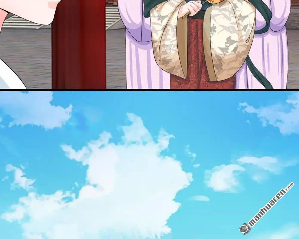 《系统逼我做皇后》第14回 宫里的女人都这么有钱？ 第28页