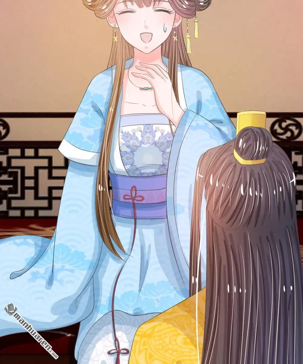 《系统逼我做皇后》第17回 今晚说什么也不能被拱了 第16页