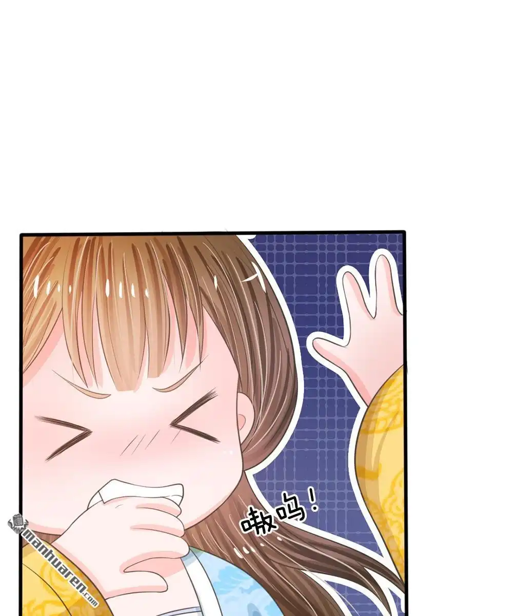 《系统逼我做皇后》第17回 今晚说什么也不能被拱了 第11页