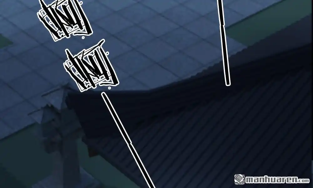 《系统逼我做皇后》第2回 坑爹的系统 第15页