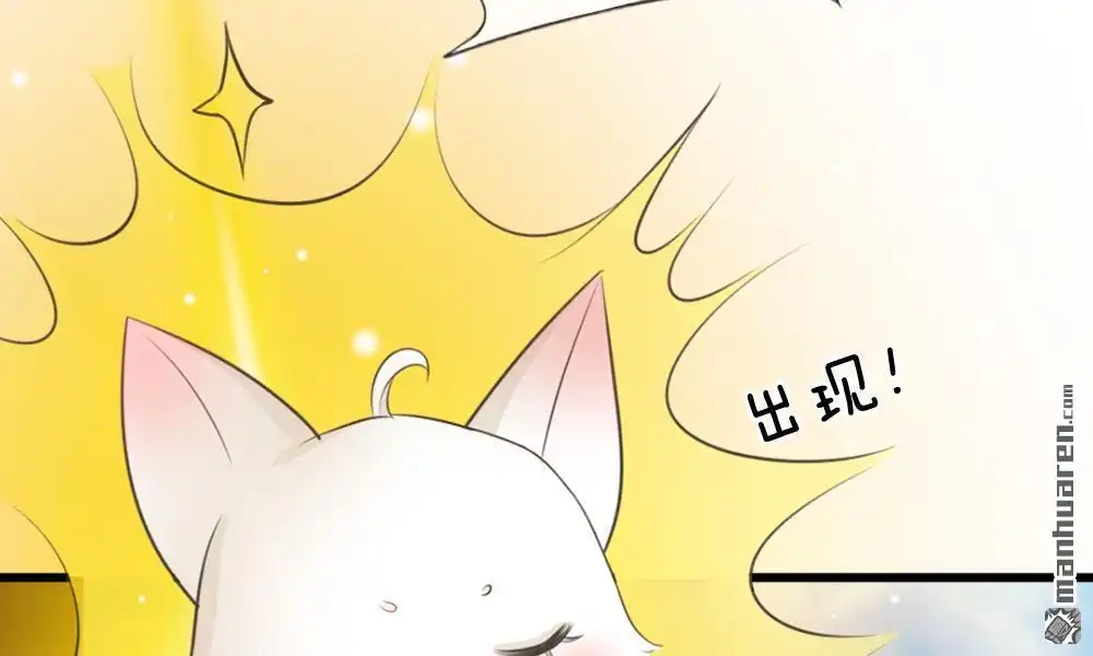 《系统逼我做皇后》第2回 坑爹的系统 第33页