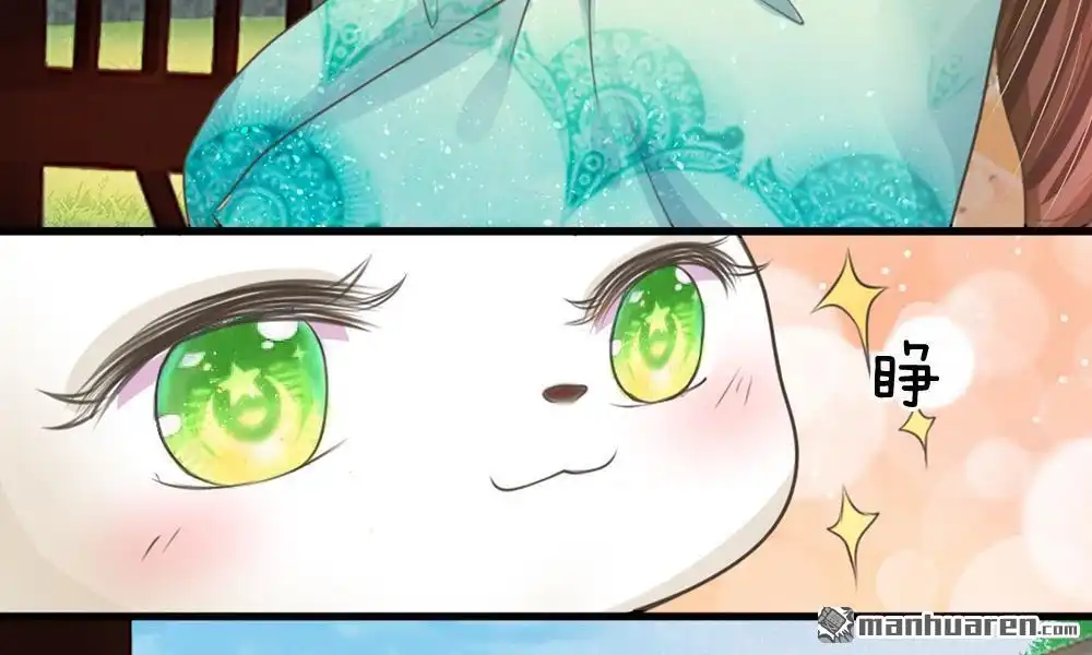 《系统逼我做皇后》第2回 坑爹的系统 第37页