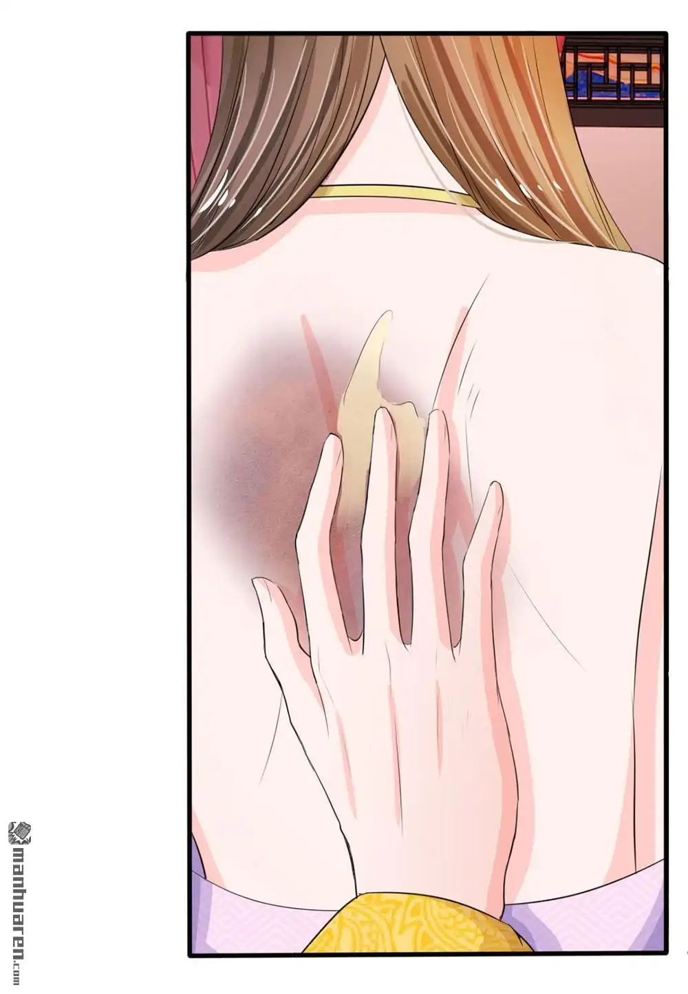《系统逼我做皇后》第22回 这回长记性了吗？ 第21页