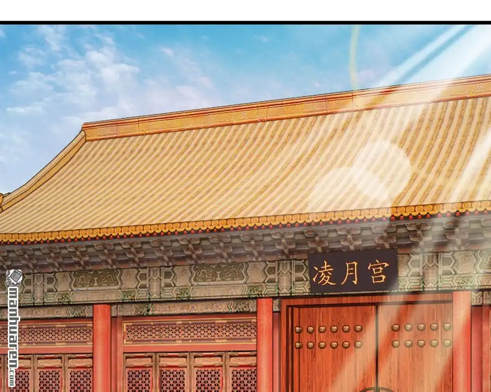 《系统逼我做皇后》第27回 你身上真好闻 第1页