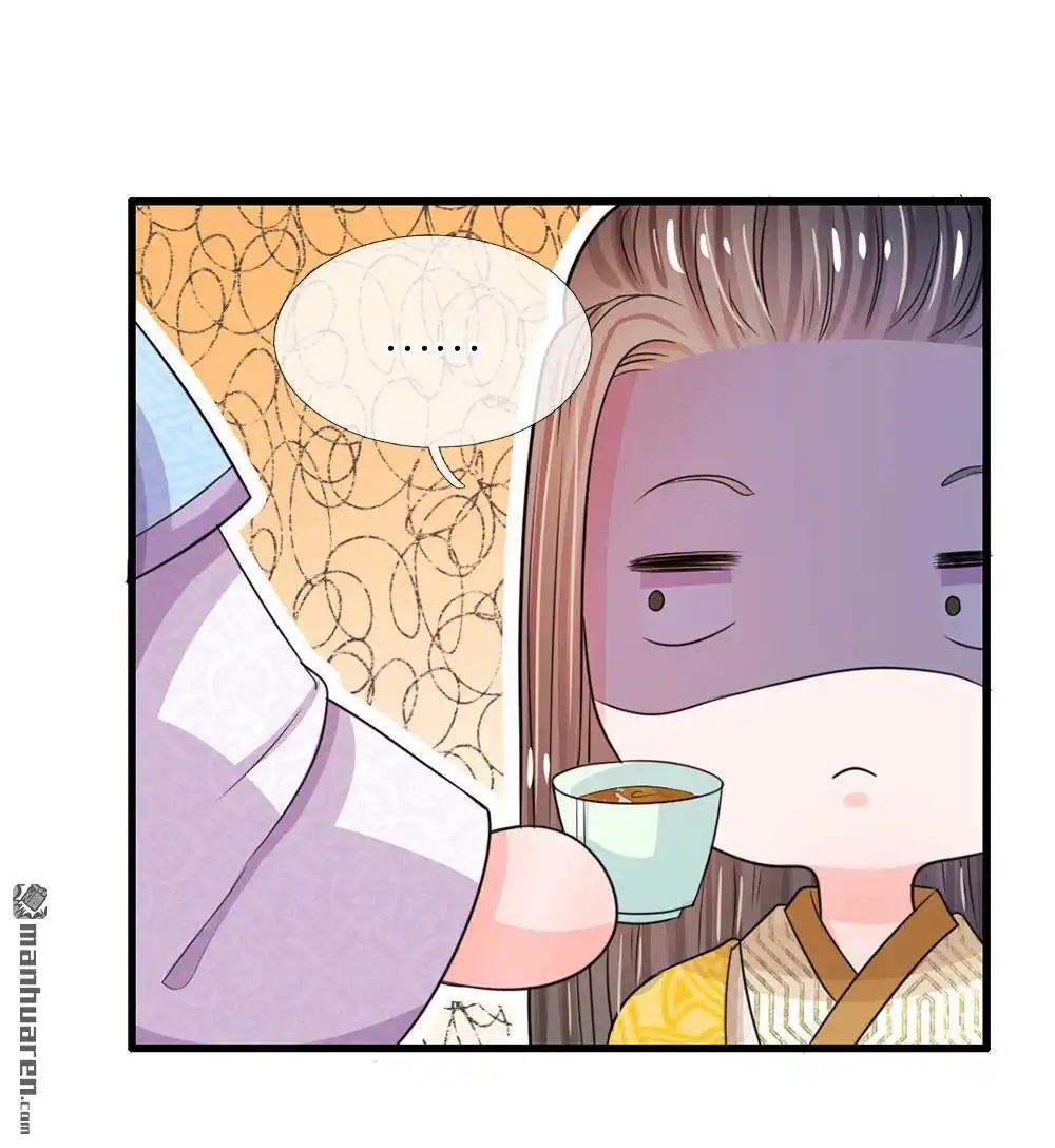 《系统逼我做皇后》第28回 用嘴喂 第12页