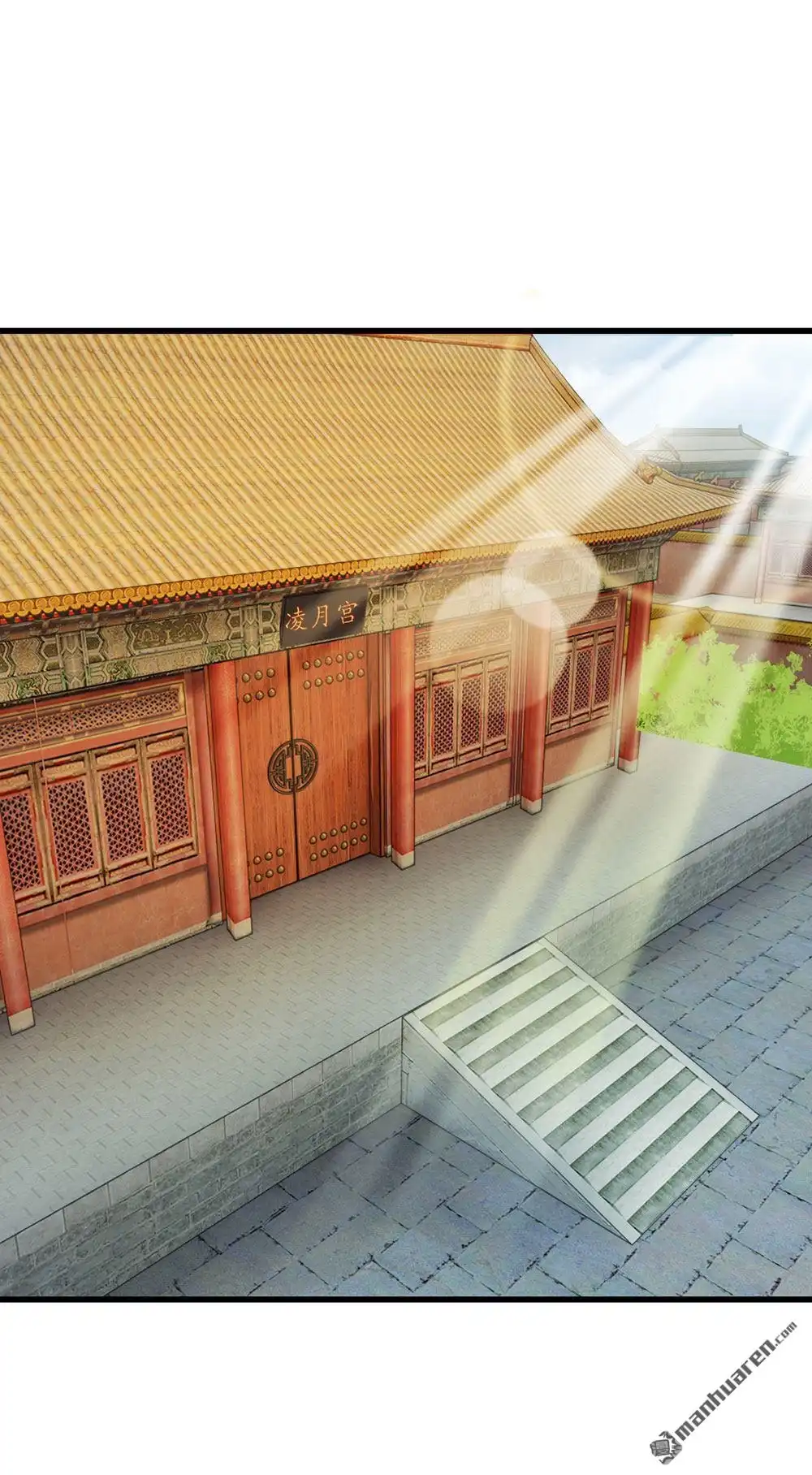 《系统逼我做皇后》第28回 用嘴喂 第2页