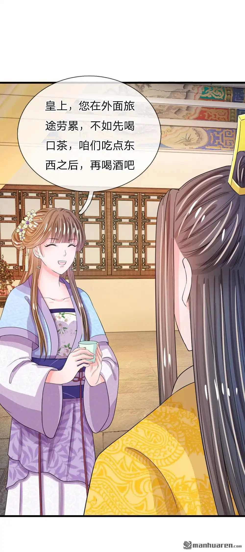 《系统逼我做皇后》第28回 用嘴喂 第8页