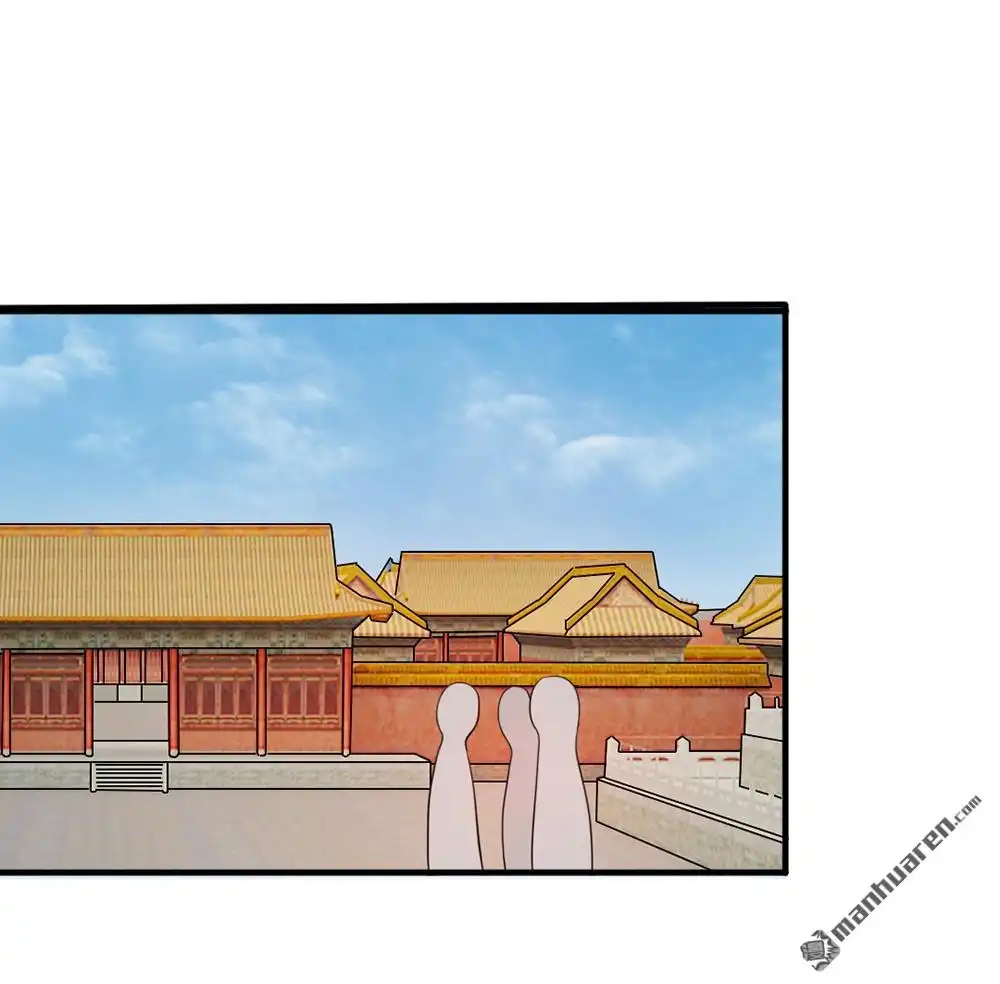 《系统逼我做皇后》第29回 打入冷宫 第17页