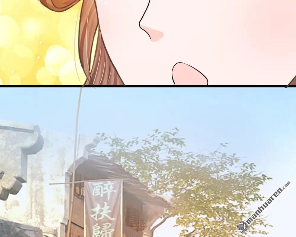 《系统逼我做皇后》第3回 大眼萌狐狸 第42页