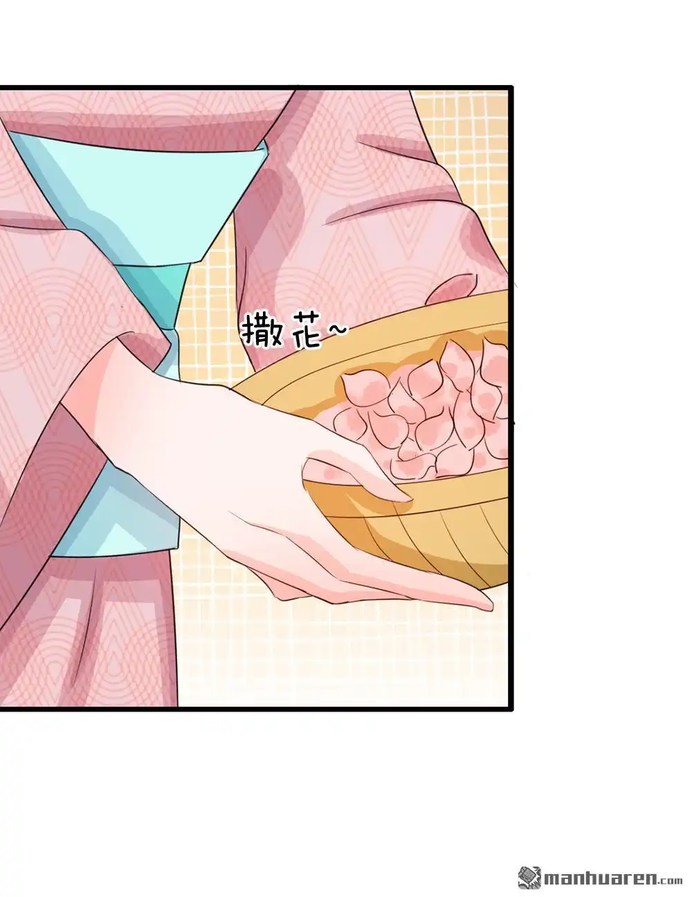 《系统逼我做皇后》第34回 乱我心神 第8页