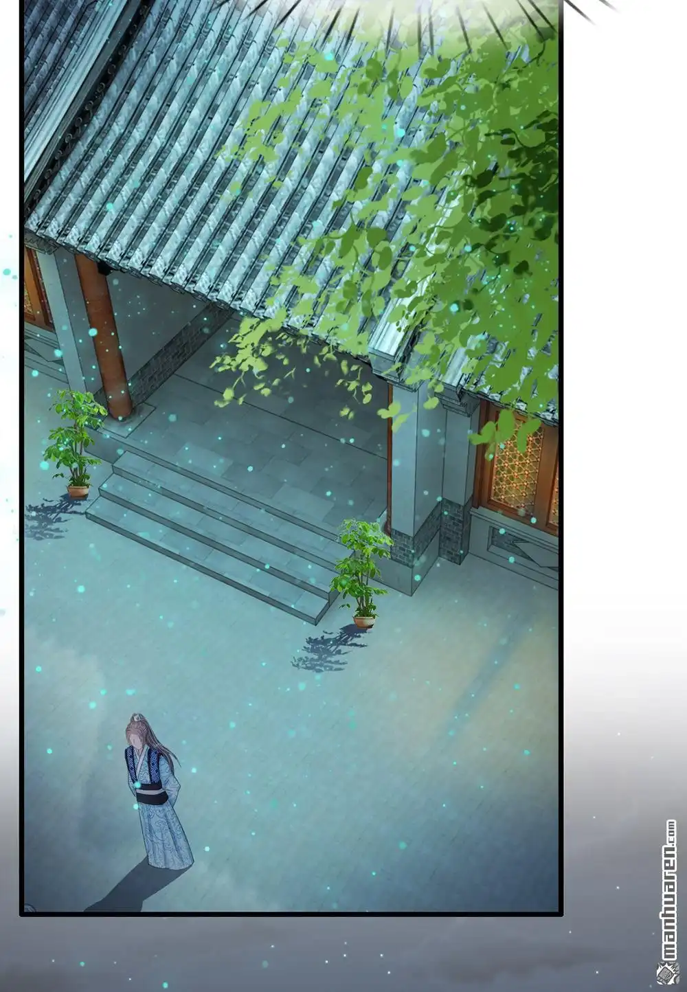 《系统逼我做皇后》第34回 乱我心神 第16页