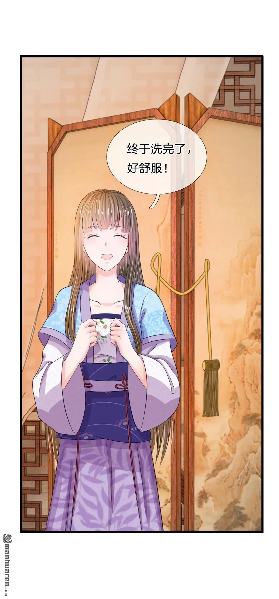 《系统逼我做皇后》第35回 不介意的话你晚上住在这里 第4页