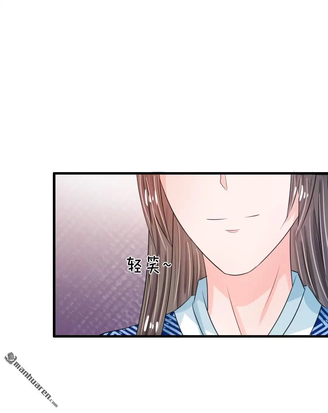 《系统逼我做皇后》第35回 不介意的话你晚上住在这里 第8页