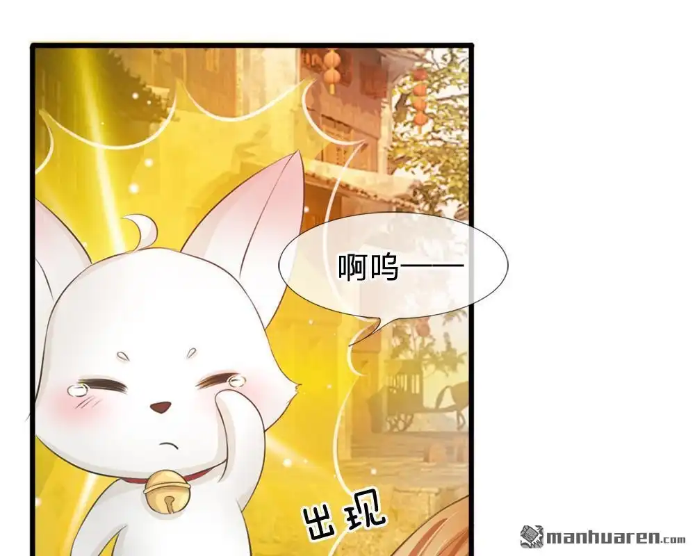《系统逼我做皇后》第4回 这互动不太友好啊 第18页