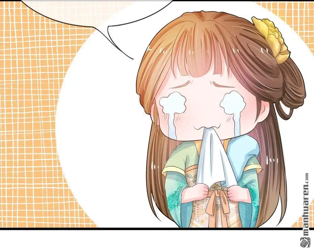 《系统逼我做皇后》第4回 这互动不太友好啊 第22页