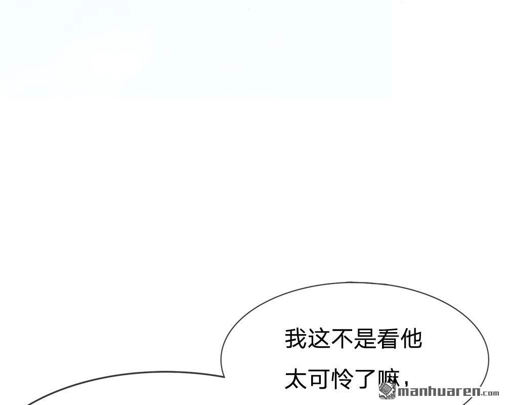 《系统逼我做皇后》第4回 这互动不太友好啊 第49页