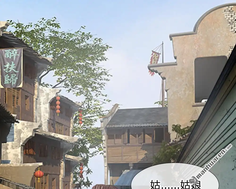 《系统逼我做皇后》第4回 这互动不太友好啊 第9页