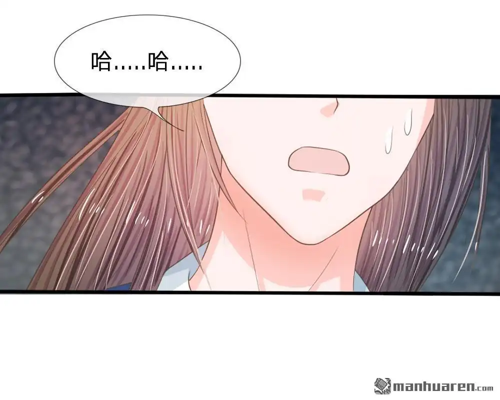 《系统逼我做皇后》第4回 这互动不太友好啊 第5页