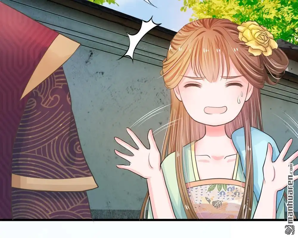 《系统逼我做皇后》第4回 这互动不太友好啊 第48页