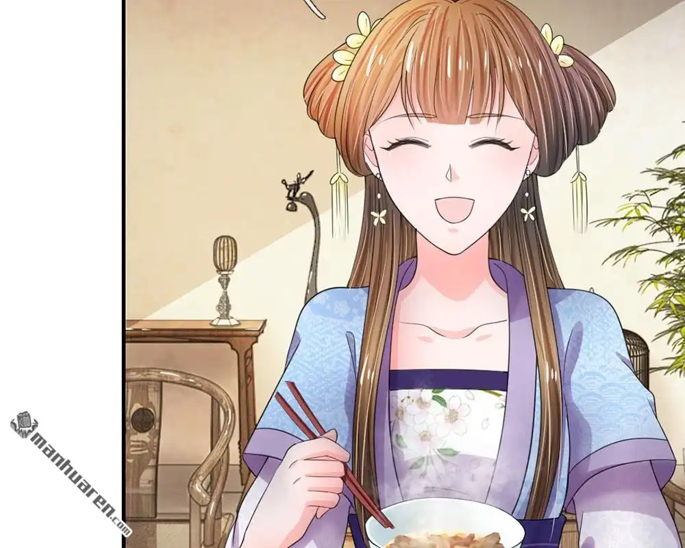 《系统逼我做皇后》第43回 可愿做本王的红颜知己 第5页