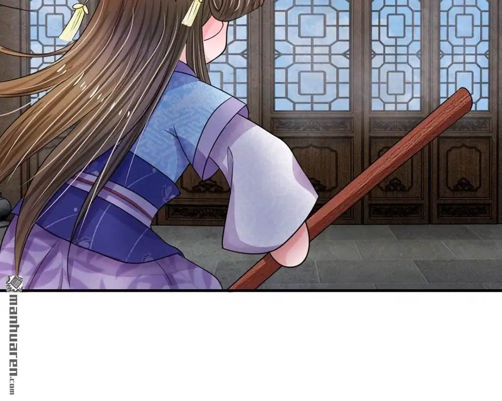 《系统逼我做皇后》第43回 可愿做本王的红颜知己 第41页