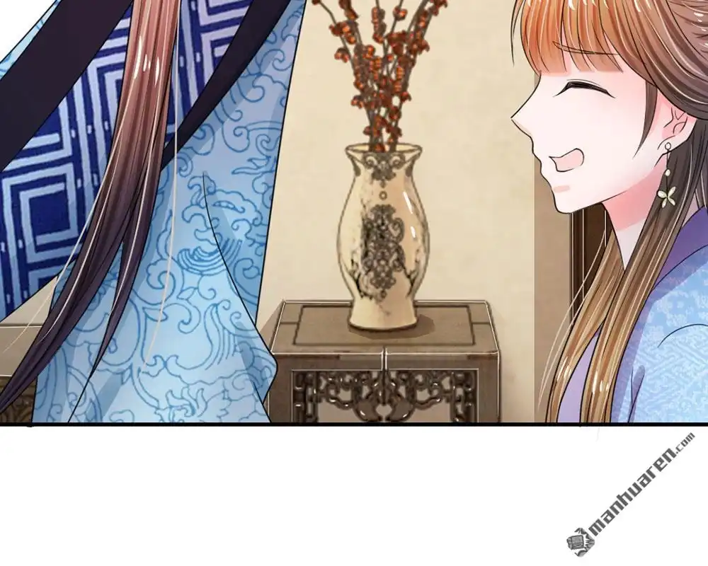 《系统逼我做皇后》第43回 可愿做本王的红颜知己 第14页