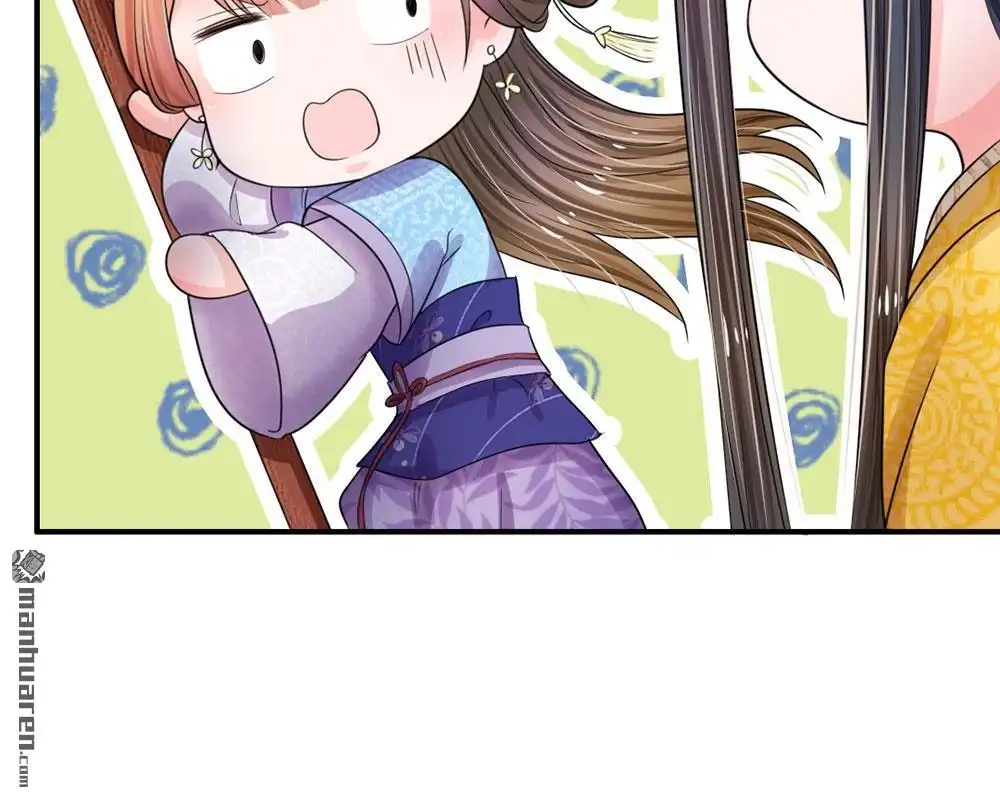 《系统逼我做皇后》第43回 可愿做本王的红颜知己 第49页