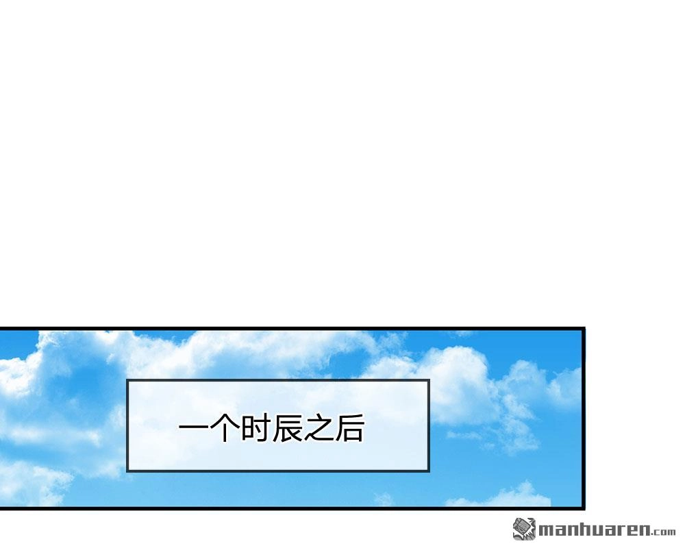 《系统逼我做皇后》第43回 可愿做本王的红颜知己 第1页