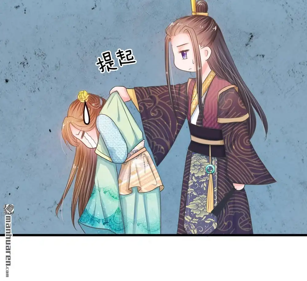 《系统逼我做皇后》第5回 在梦里见过你 第18页