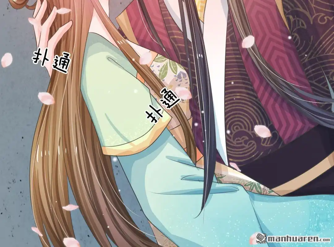 《系统逼我做皇后》第5回 在梦里见过你 第49页