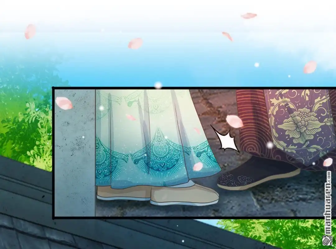 《系统逼我做皇后》第5回 在梦里见过你 第26页