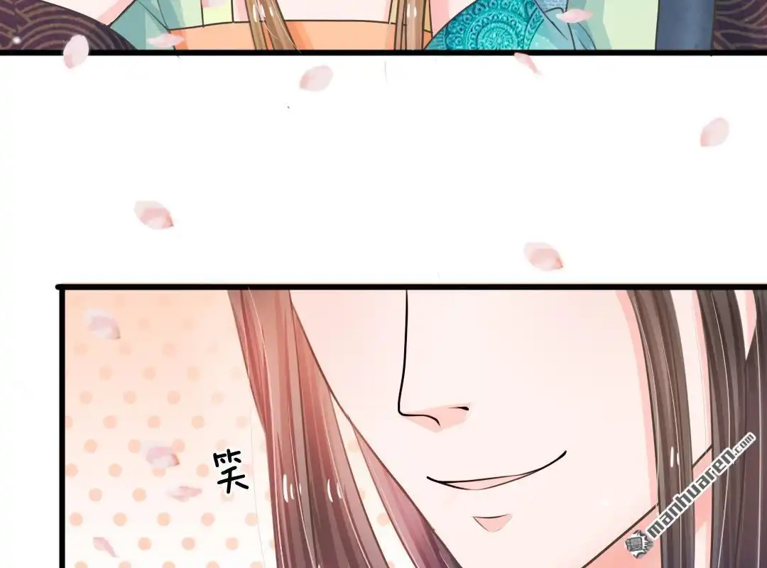 《系统逼我做皇后》第5回 在梦里见过你 第32页