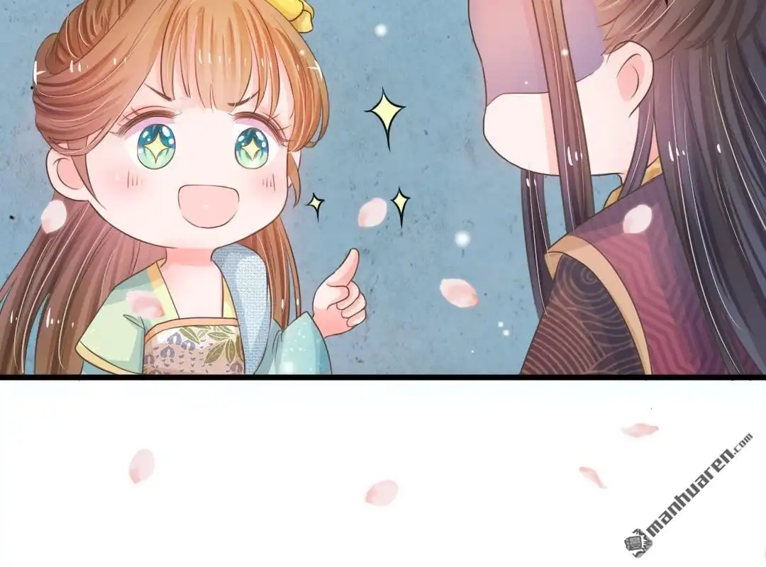 《系统逼我做皇后》第5回 在梦里见过你 第38页