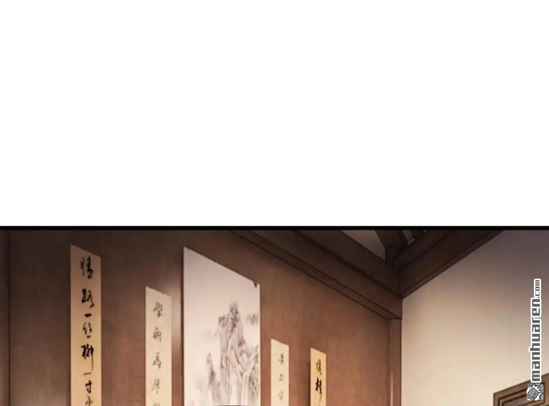 《系统逼我做皇后》第6回 敌不动，我不动 第6页