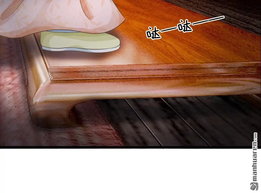 《系统逼我做皇后》第6回 敌不动，我不动 第41页