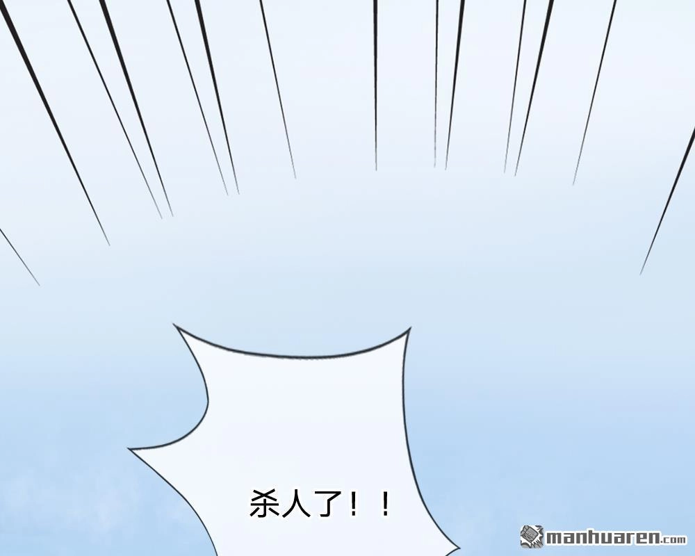 《系统逼我做皇后》第7回 本姑娘教你做人 第35页