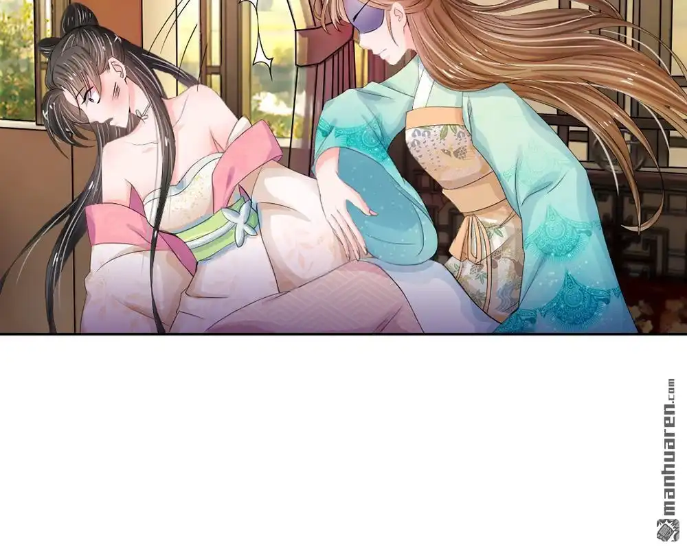 《系统逼我做皇后》第7回 本姑娘教你做人 第20页