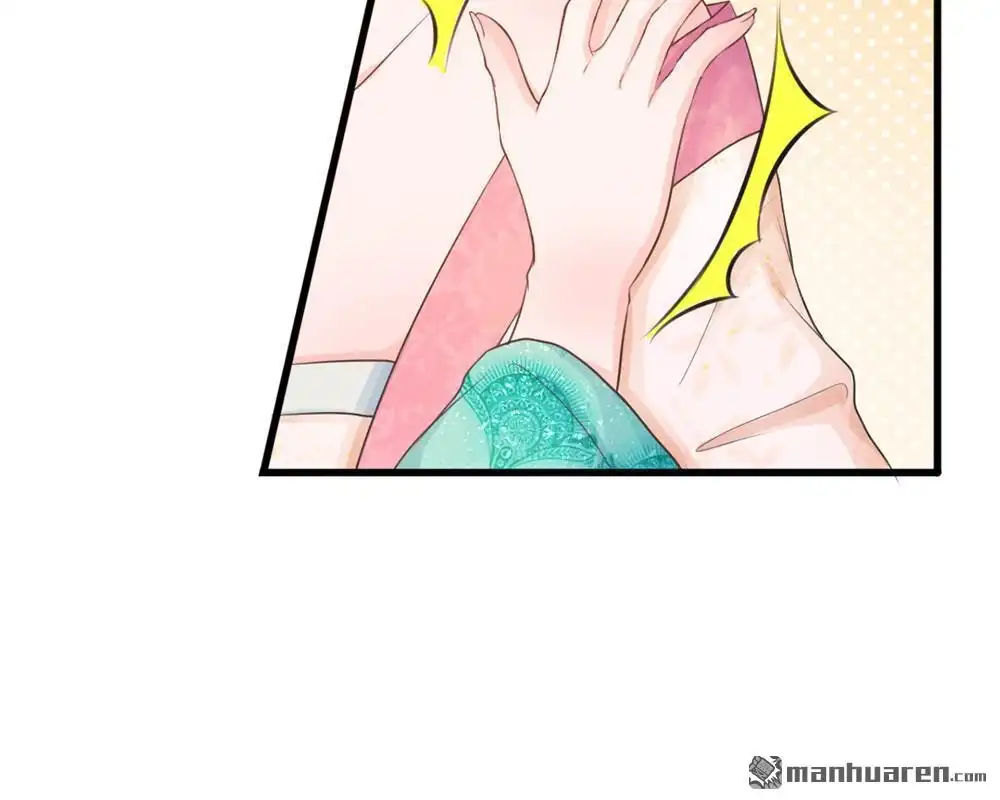 《系统逼我做皇后》第8回 男人都是大猪蹄子 第14页