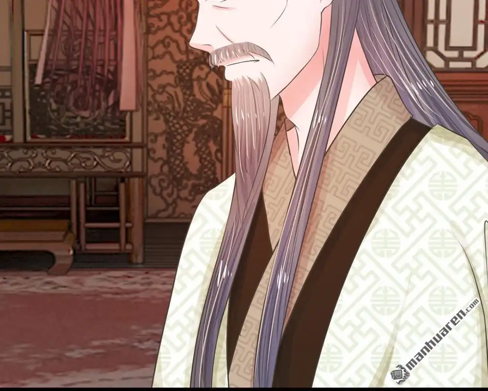 《系统逼我做皇后》第8回 男人都是大猪蹄子 第36页